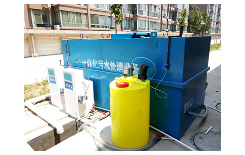 醫院污水處理設備